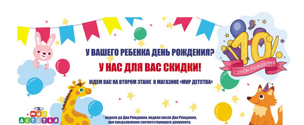 Торгово-развлекательный центр "ГРАН СИТИ"