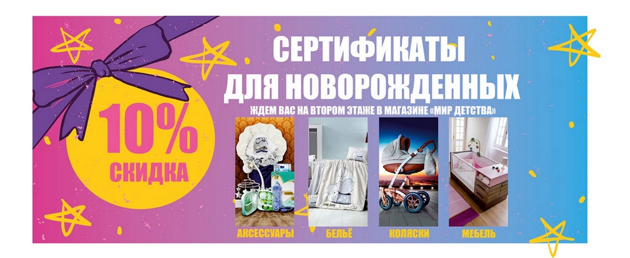 Торгово-развлекательный центр "ГРАН СИТИ"