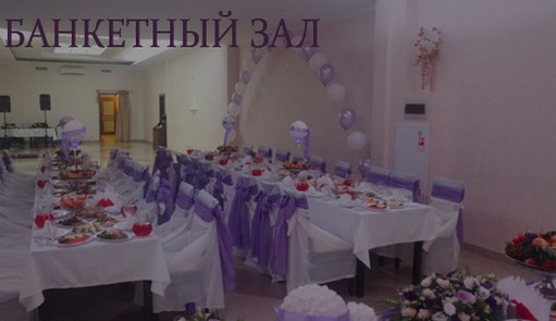 Торгово-развлекательный центр "ГРАН СИТИ"